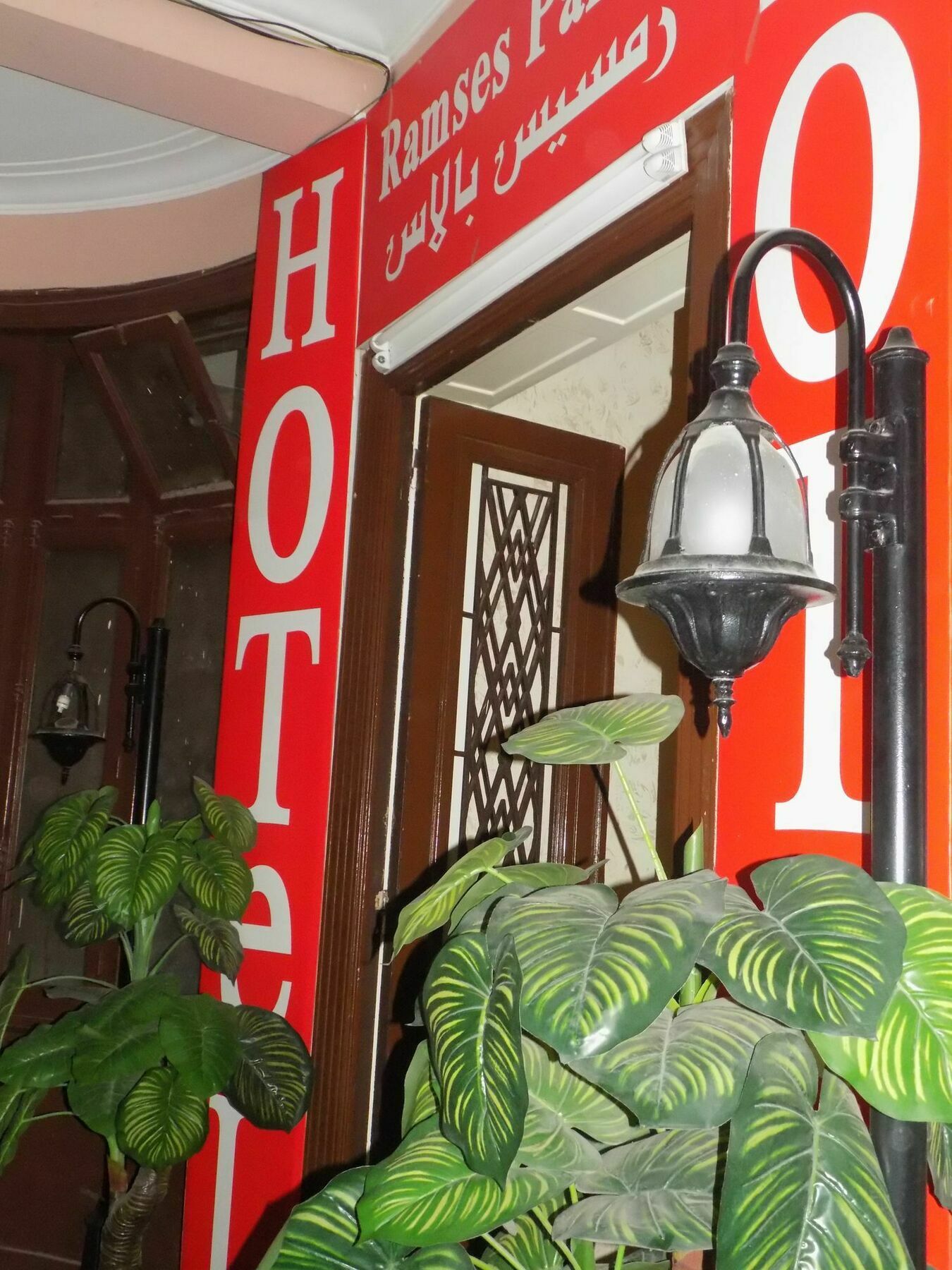 Ramses Palace Hostel ไคโร ภายนอก รูปภาพ
